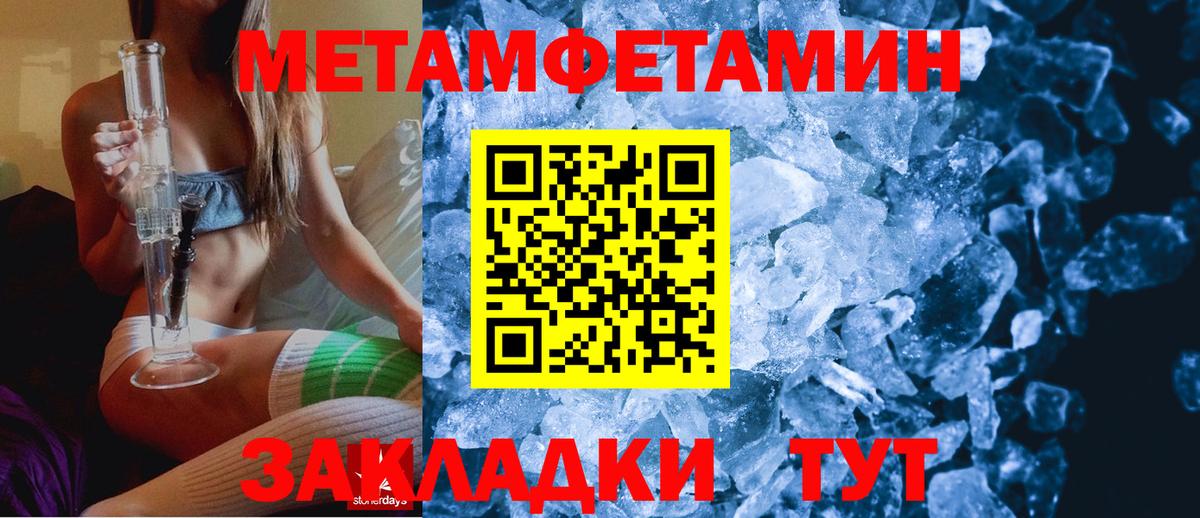 Amphetamine  Вход с VPN  Орёл  omg ССЫЛКА  АМФЕТАМИН Розовый 