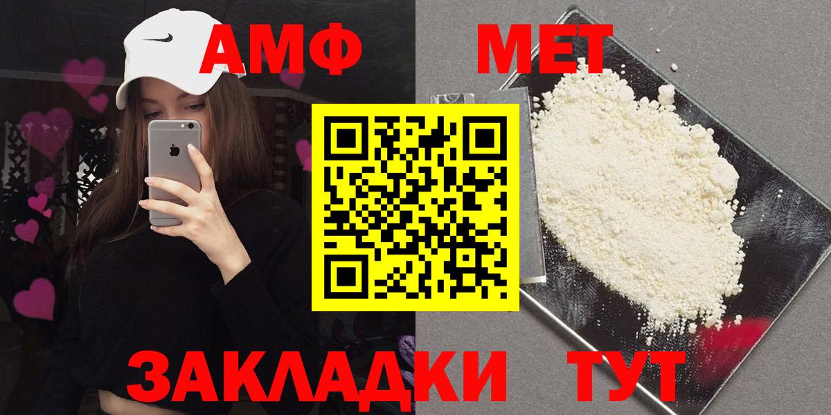 АМФ 98% Орёл