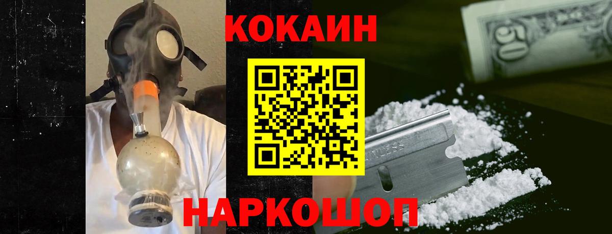 магазин  наркотиков  Кокаин Columbia  Кокаин Эквадор  Вход с VPN  Орёл 