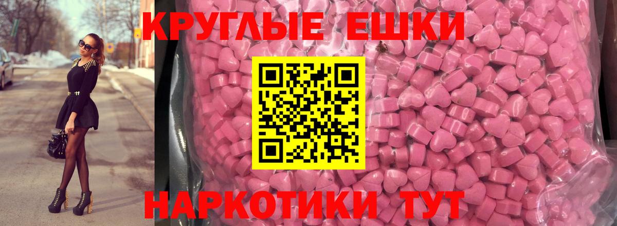 Орёл  Ecstasy таблы  ЭКСТАЗИ  Вход с VPN 