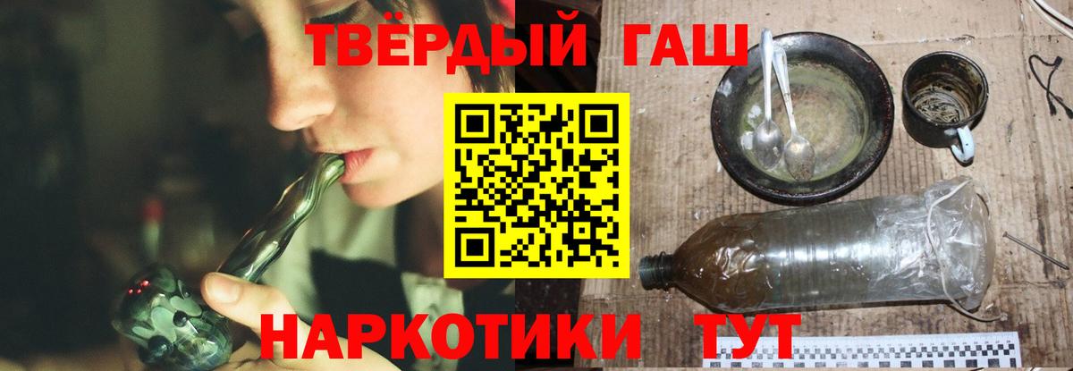Орёл  Гашиш  Вход с VPN  ГАШИШ ice o lator 
