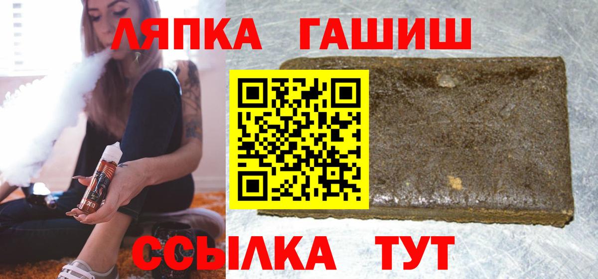 ГАШ хэш Орёл