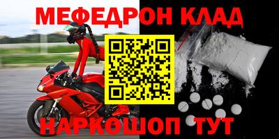 Альфа ПВП Гусиноозёрск