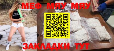 первитин Гусь-Хрустальный