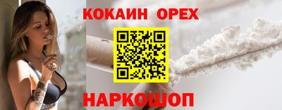 Альфа ПВП Гусиноозёрск