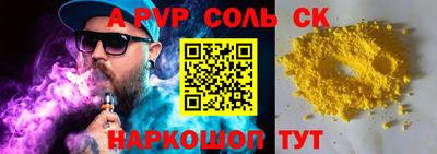 Альфа ПВП Гусиноозёрск