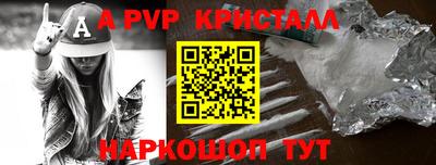 первитин Гусь-Хрустальный