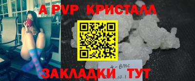 первитин Гусь-Хрустальный