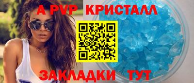 первитин Гусь-Хрустальный