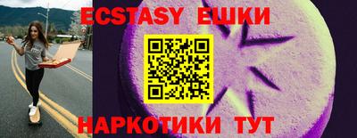 первитин Гусь-Хрустальный