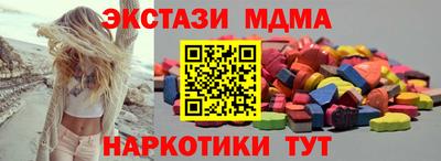 Альфа ПВП Гусиноозёрск