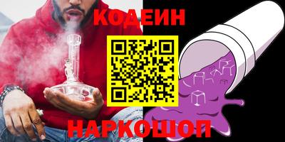 Альфа ПВП Гусиноозёрск