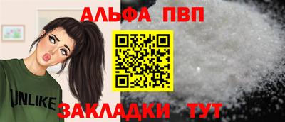 первитин Гусь-Хрустальный