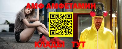 первитин Гусь-Хрустальный