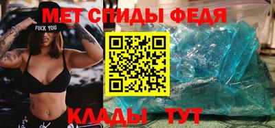первитин Гусь-Хрустальный