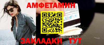 Альфа ПВП Гусиноозёрск
