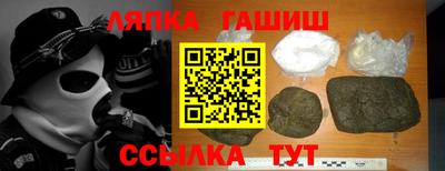 Альфа ПВП Гусиноозёрск