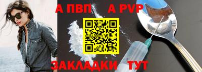 первитин Гусь-Хрустальный