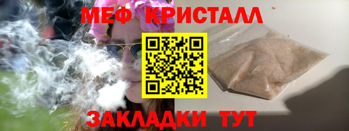 МЕФ  Орёл