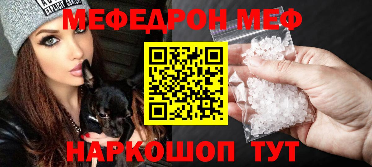Орёл  Мефедрон мяу мяу  Мефедрон мяу мяу  Вход с VPN 