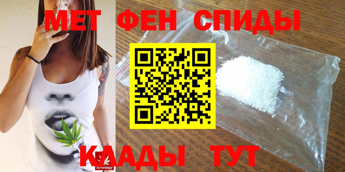 МЕТАМФЕТАМИН витя  МЕТАМФЕТАМИН витя  МЕТАМФЕТАМИН  Вход с VPN  Орёл 