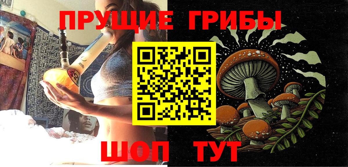 ГАШ  ГАШИШ  КОКАИН  МДМА  Орёл  МЕФ   Канабис  Вход с VPN 
