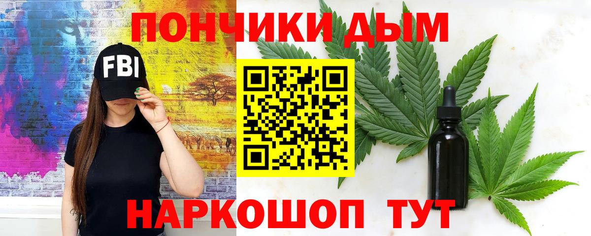 Марихуана SATIVA & INDICA  Вход с VPN  Конопля ГИДРОПОН  Бошки марихуана MAZAR  Орёл 